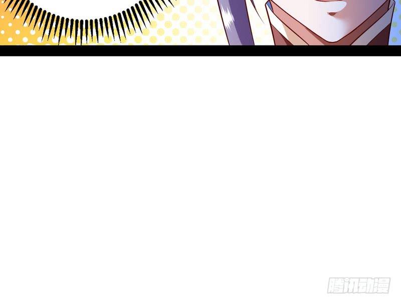 I'm An Evil God Ch.18 p18