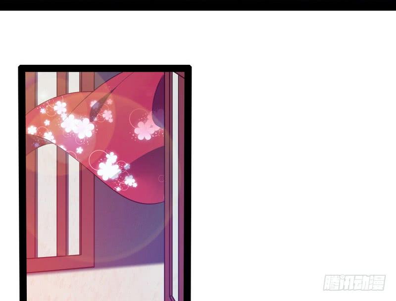 I'm An Evil God Ch.18 p29
