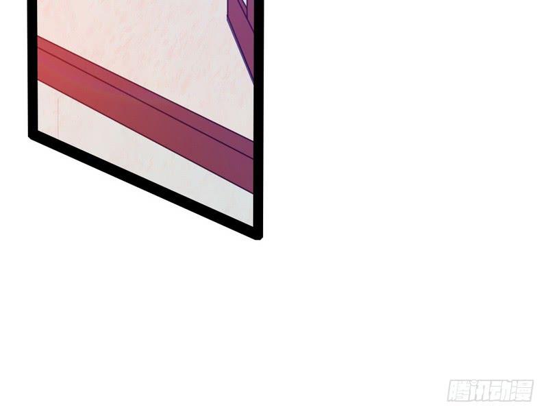 I'm An Evil God Ch.18 p30