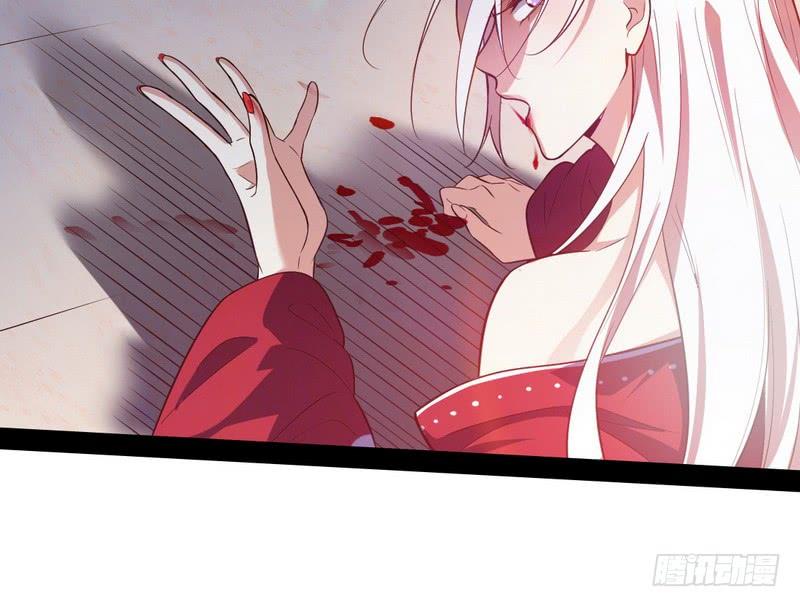I'm An Evil God Ch.18 p38