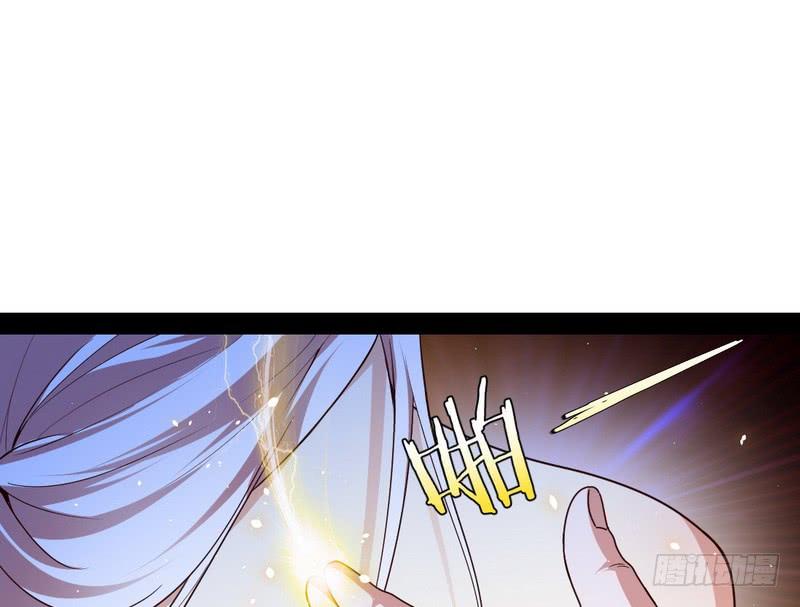 I'm An Evil God Ch.18 p42