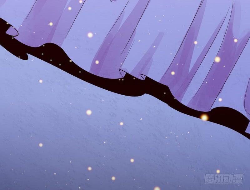 I'm An Evil God Ch.18 p47