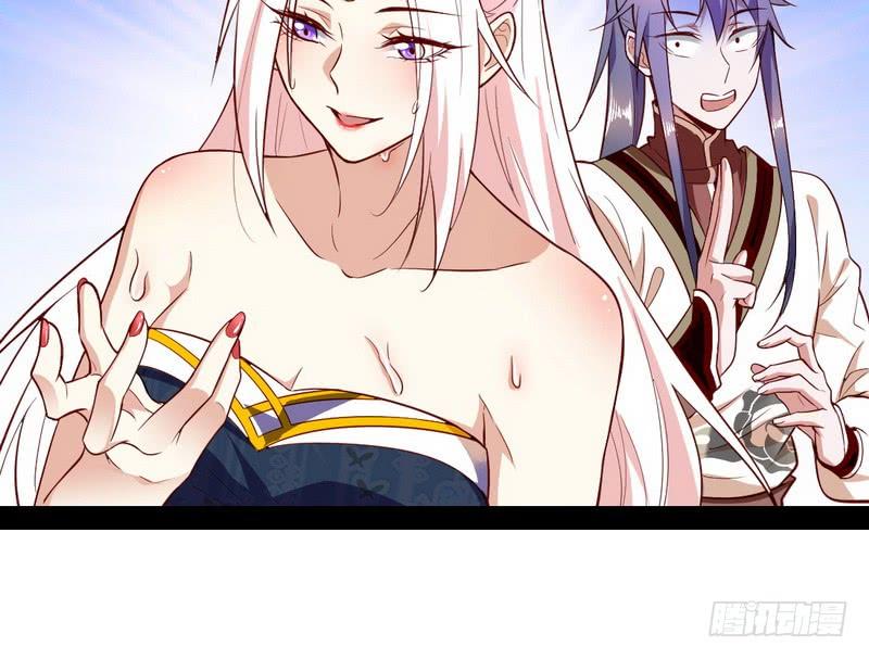 I'm An Evil God Ch.18 p52