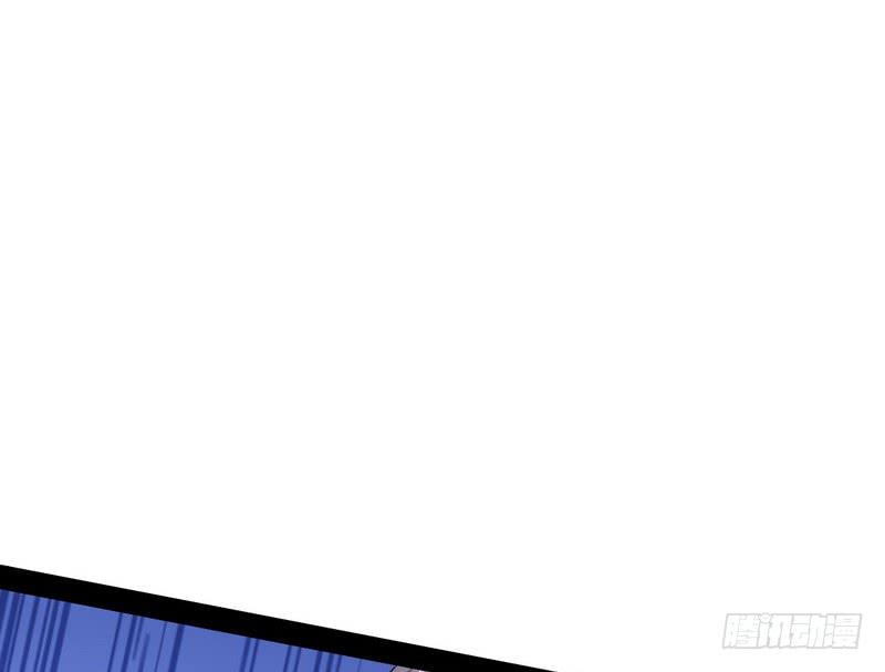 I'm An Evil God Ch.18 p58
