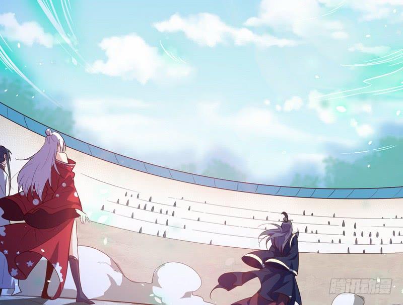 I'm An Evil God Ch.18 p7