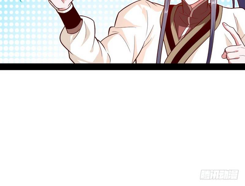 I'm An Evil God Ch.18 p74