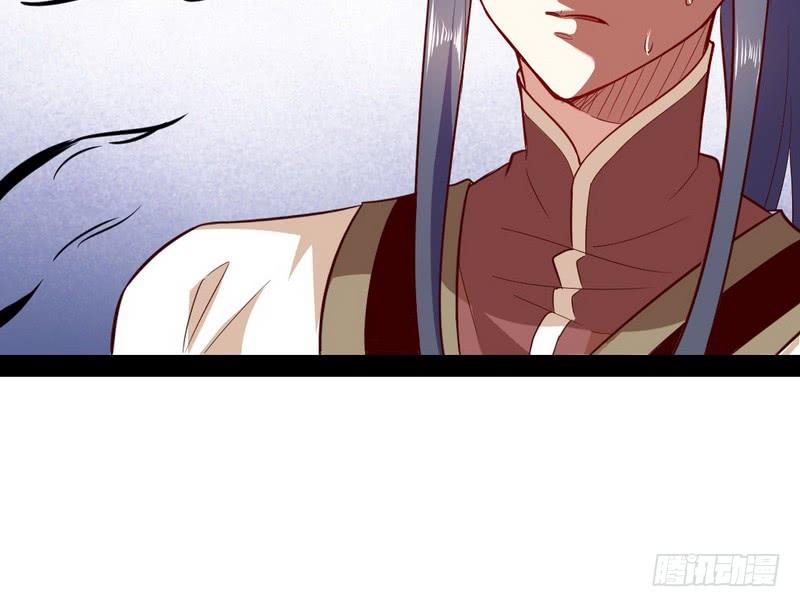 I'm An Evil God Ch.18 p78
