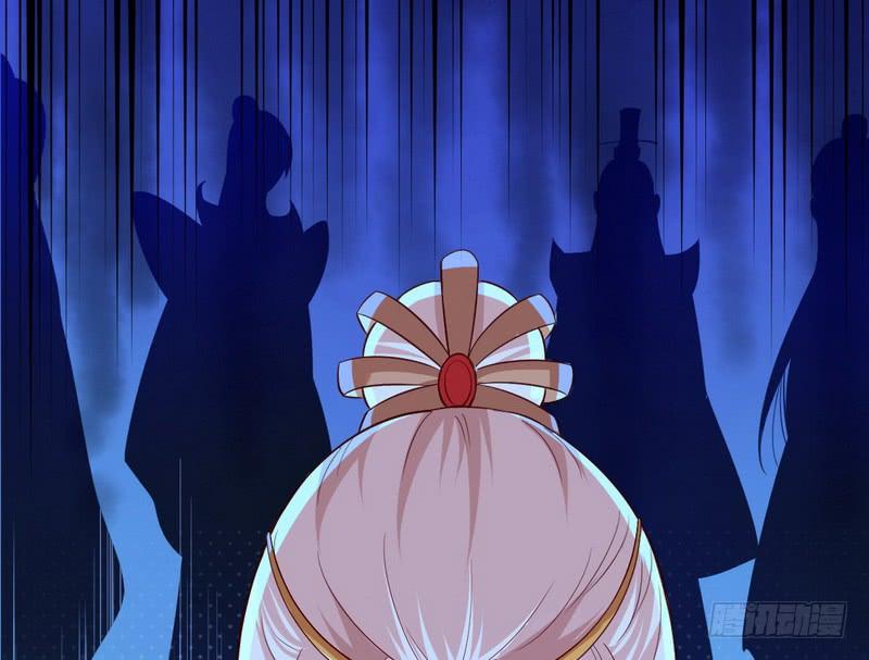 I'm An Evil God Ch.18 p80