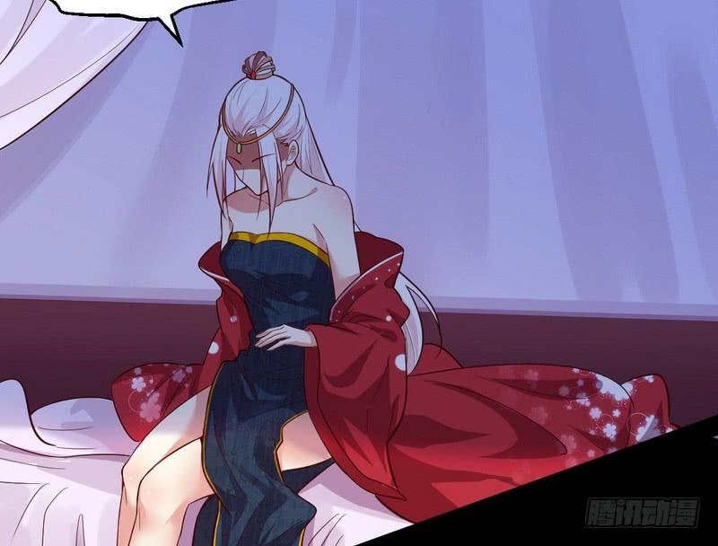 I'm An Evil God Ch.18 p83