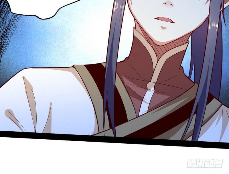 I'm An Evil God Ch.18 p86