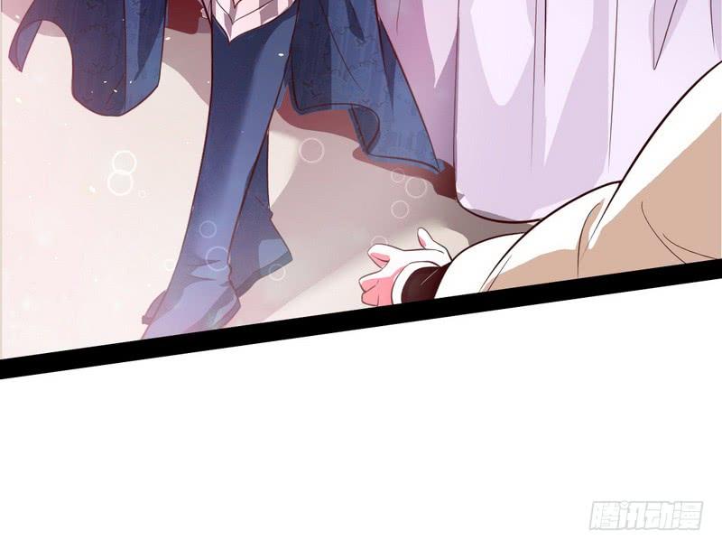 I'm An Evil God Ch.18 p95