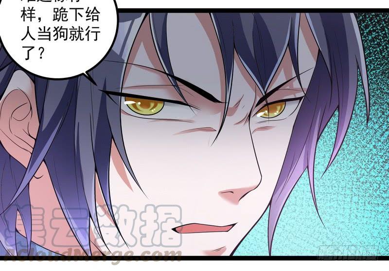 I'm An Evil God Ch.19 p101