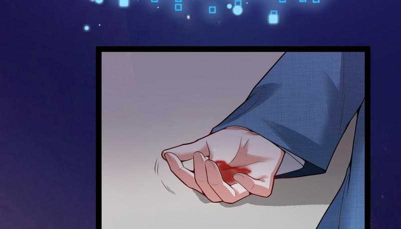 I'm An Evil God Ch.19 p138