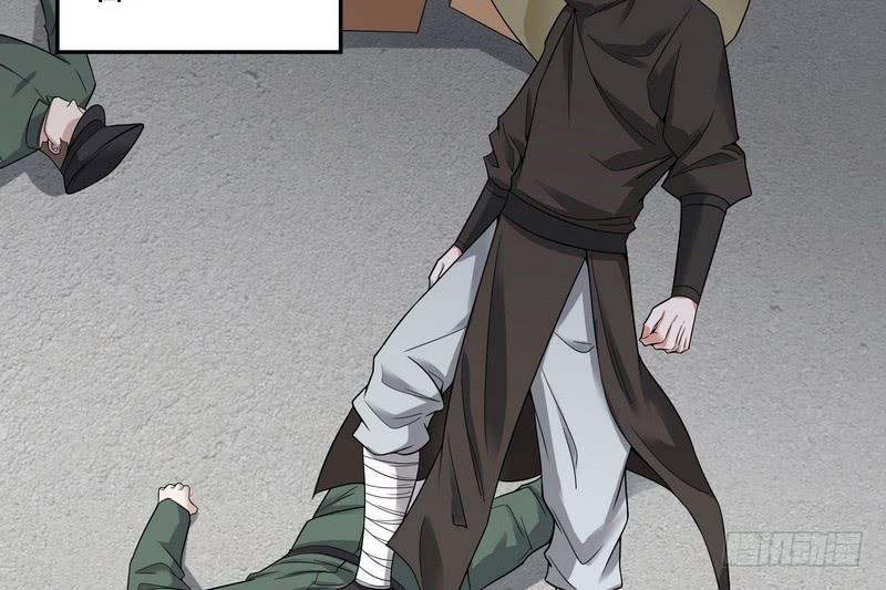 I'm An Evil God Ch.19 p17