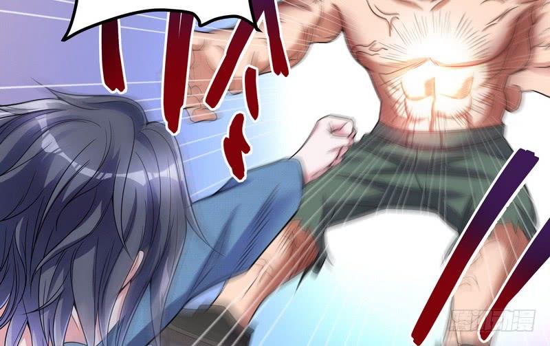 I'm An Evil God Ch.19 p24