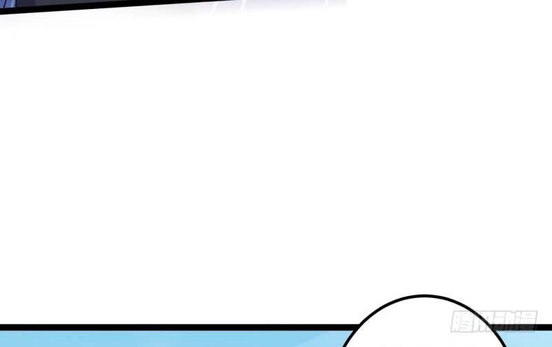 I'm An Evil God Ch.19 p26