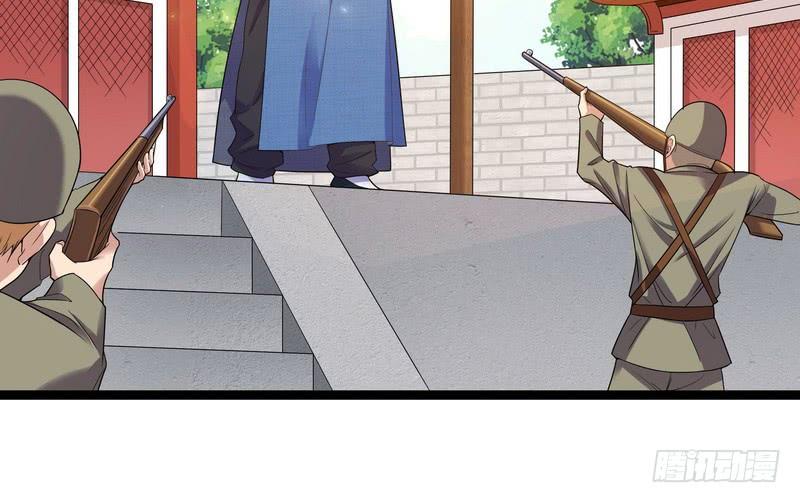 I'm An Evil God Ch.19 p28