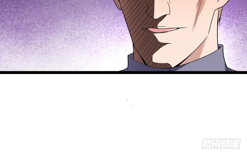 I'm An Evil God Ch.19 p32