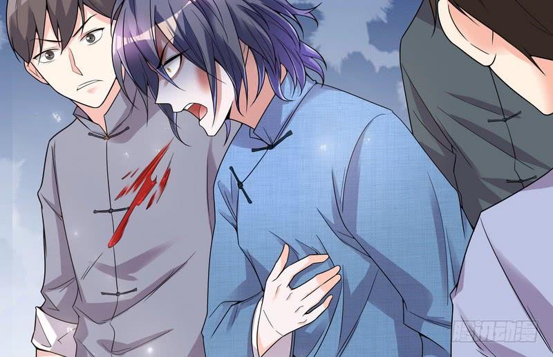 I'm An Evil God Ch.19 p44