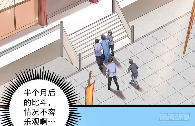 I'm An Evil God Ch.19 p48