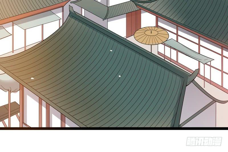 I'm An Evil God Ch.19 p5
