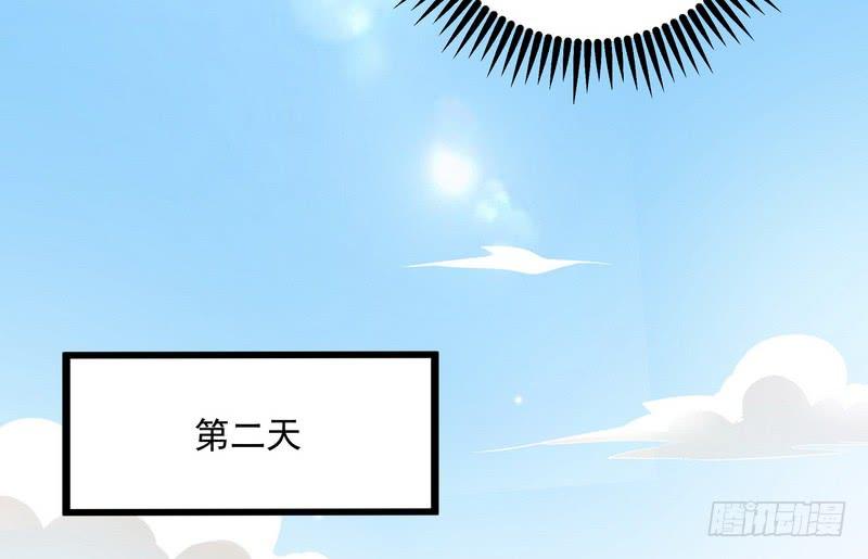 I'm An Evil God Ch.19 p50