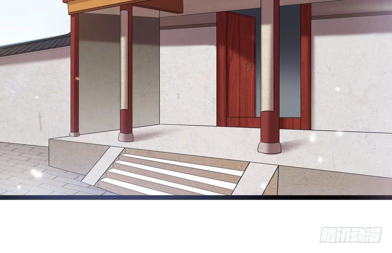I'm An Evil God Ch.19 p52