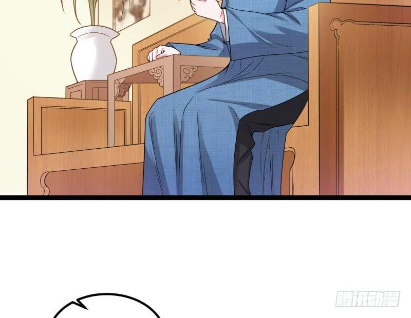I'm An Evil God Ch.19 p54