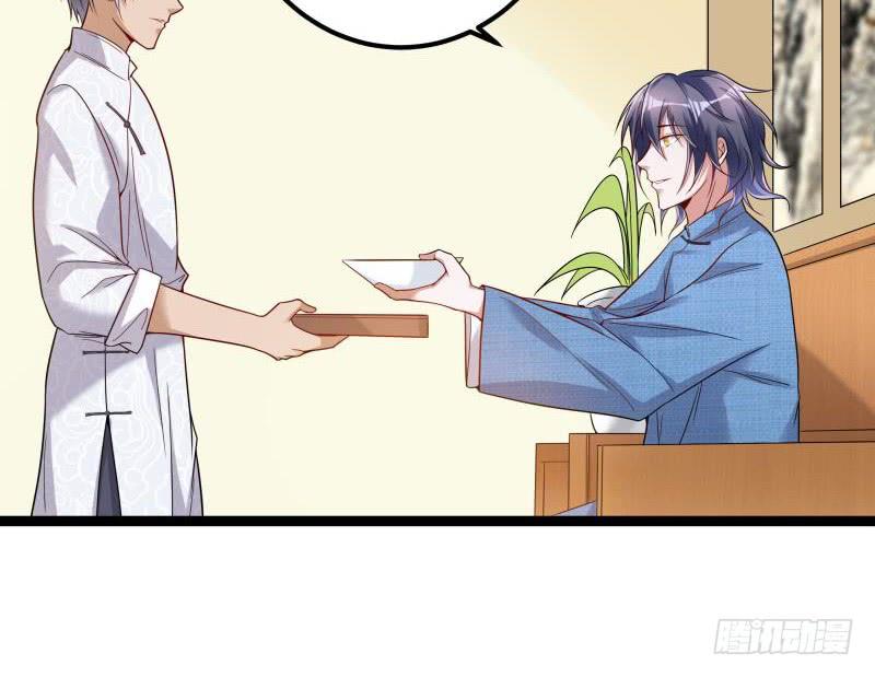 I'm An Evil God Ch.19 p59