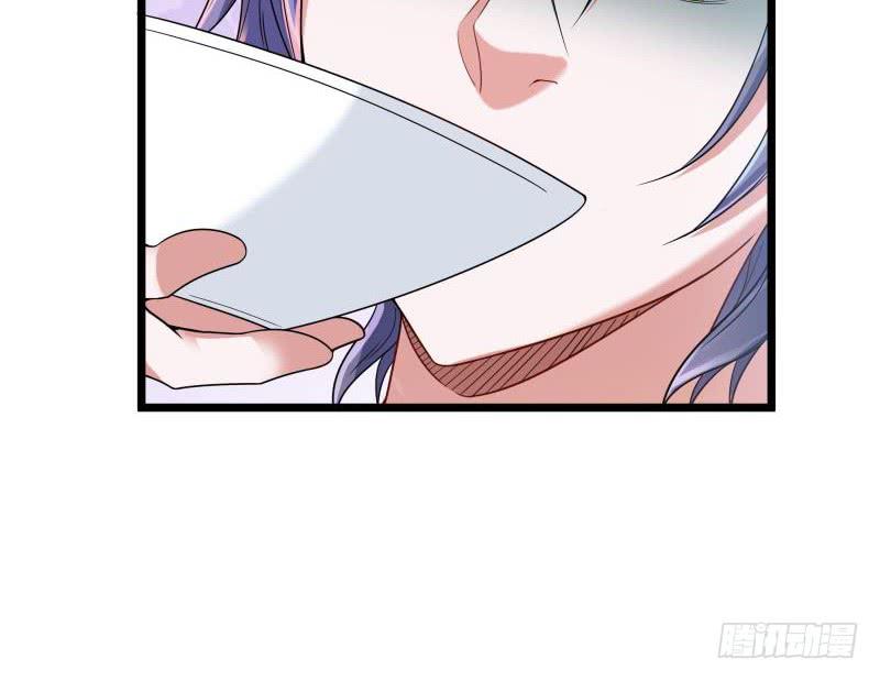 I'm An Evil God Ch.19 p64