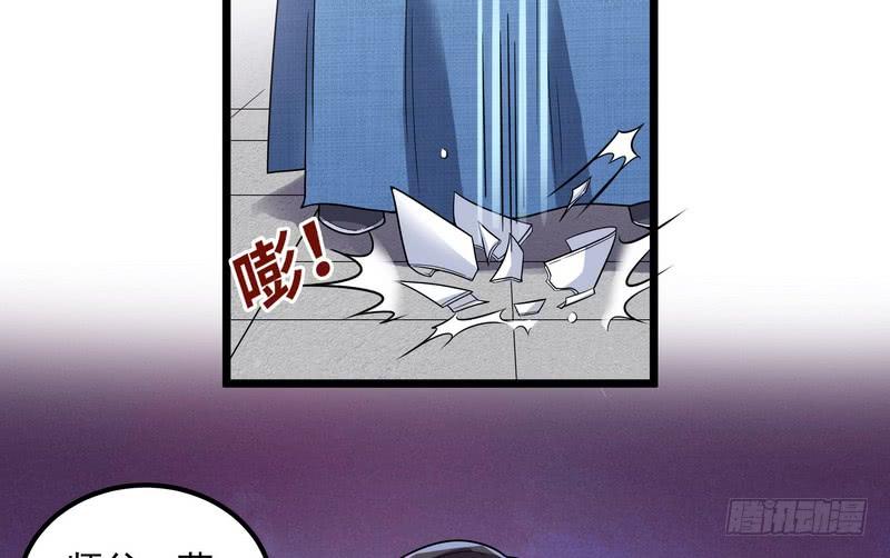 I'm An Evil God Ch.19 p66