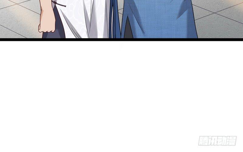 I'm An Evil God Ch.19 p74