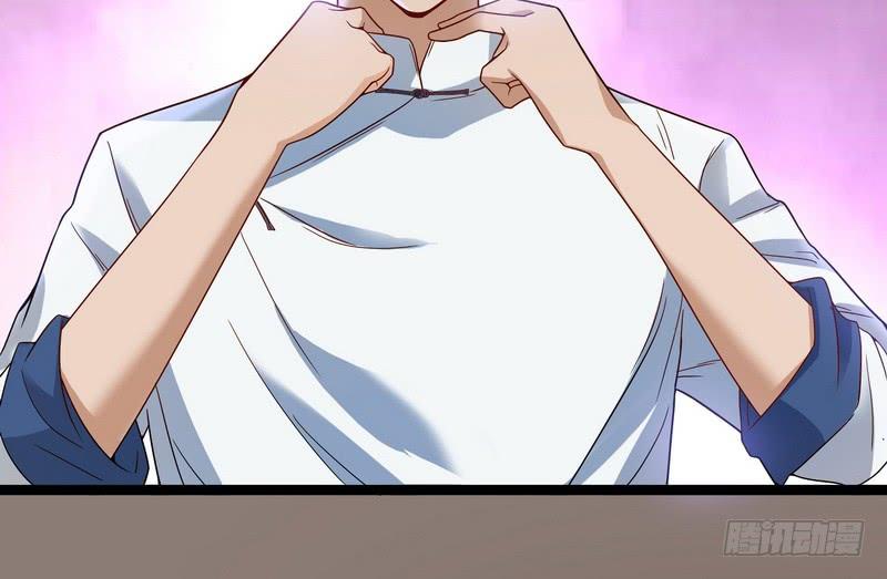 I'm An Evil God Ch.19 p76