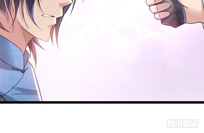 I'm An Evil God Ch.19 p84