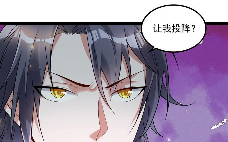 I'm An Evil God Ch.19 p85
