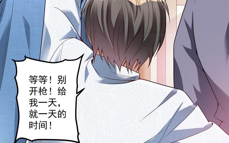 I'm An Evil God Ch.19 p90
