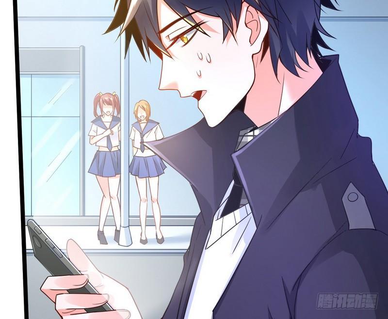 I'm An Evil God Ch.2 p10