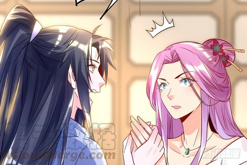 I'm An Evil God Ch.2 p101