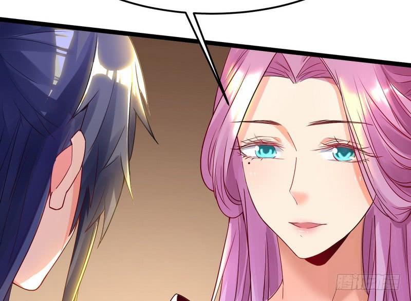 I'm An Evil God Ch.2 p105