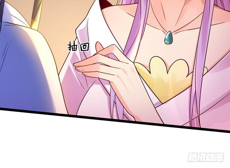 I'm An Evil God Ch.2 p106