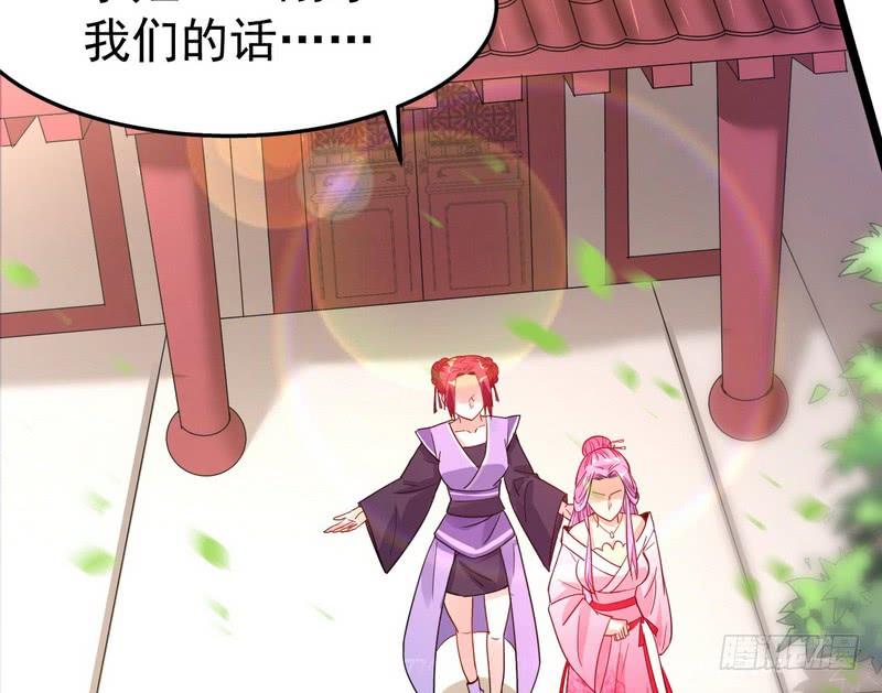 I'm An Evil God Ch.2 p115
