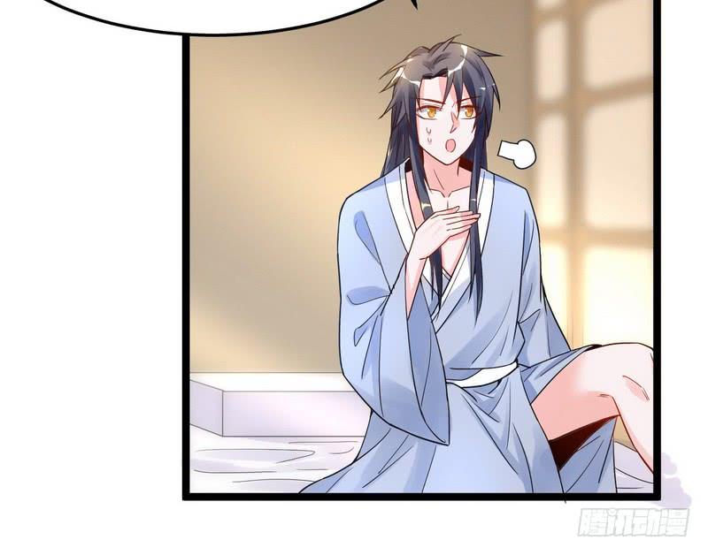 I'm An Evil God Ch.2 p120