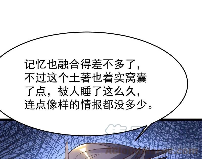 I'm An Evil God Ch.2 p121