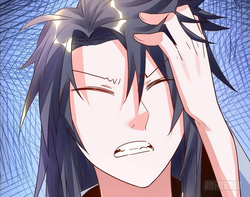 I'm An Evil God Ch.2 p122