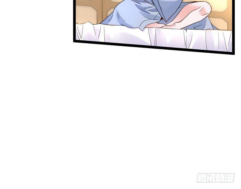 I'm An Evil God Ch.2 p125