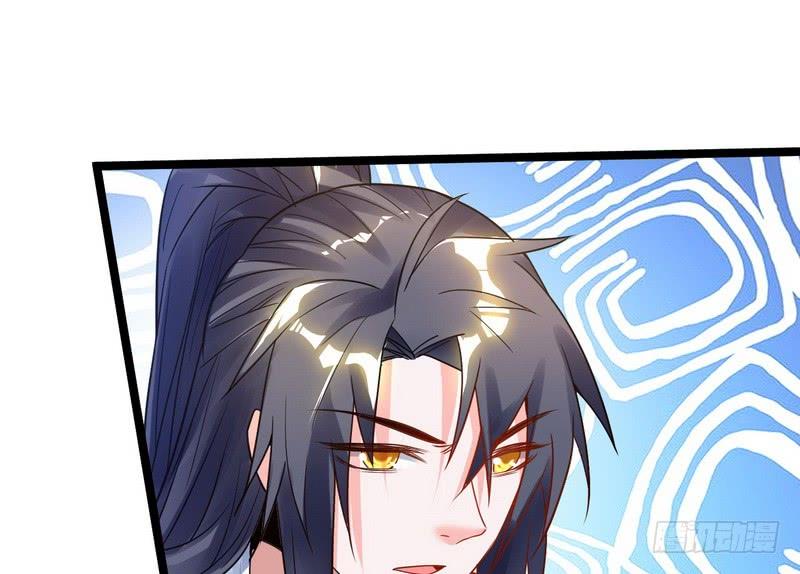 I'm An Evil God Ch.2 p129
