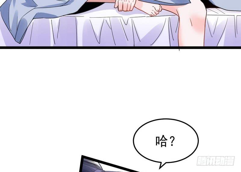 I'm An Evil God Ch.2 p133