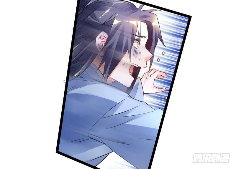 I'm An Evil God Ch.2 p134