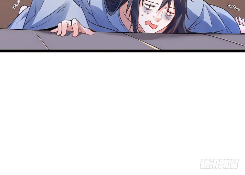 I'm An Evil God Ch.2 p137
