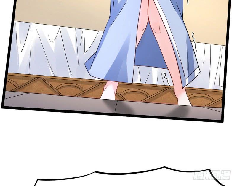 I'm An Evil God Ch.2 p140